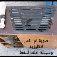 إلكترونيات • حسب القطعة • متفرقات