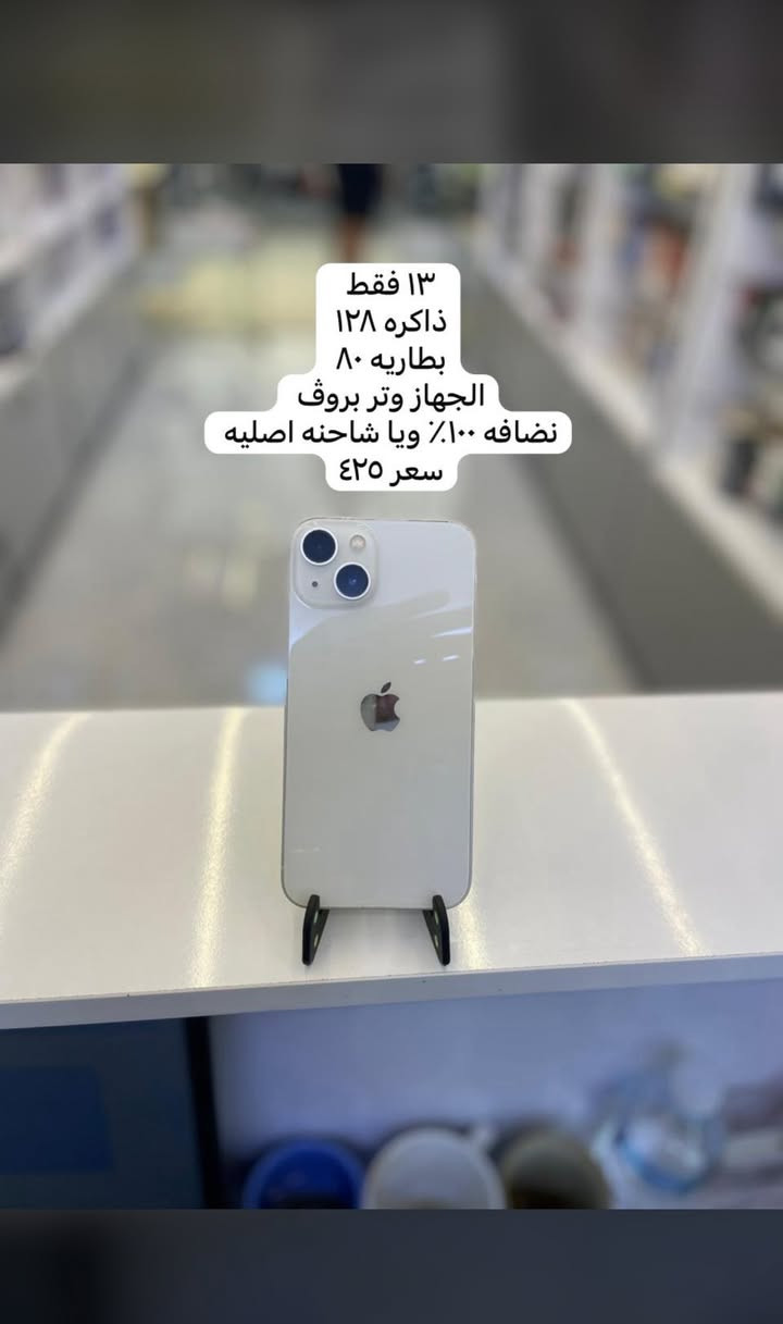 بغداد


**إذا كنت صاحب هذا الإعلان وتريد حذفه لأي سبب، رجاءا أرسل رسالة إلى الدعم الفني**