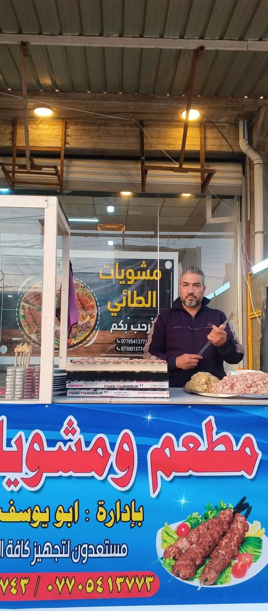 تم افتتاح مطعم ومشويات الطائي #المحموديه حي سلام. مجاور افران الحلفي.
#المحموديه توصيل مجاني

الرقم ***********

***********
