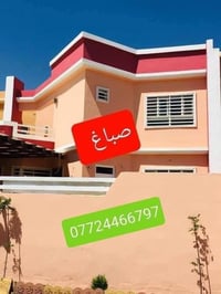 صباغ اربيل • صبغ داخلي خارجي • علاج الرطوبة