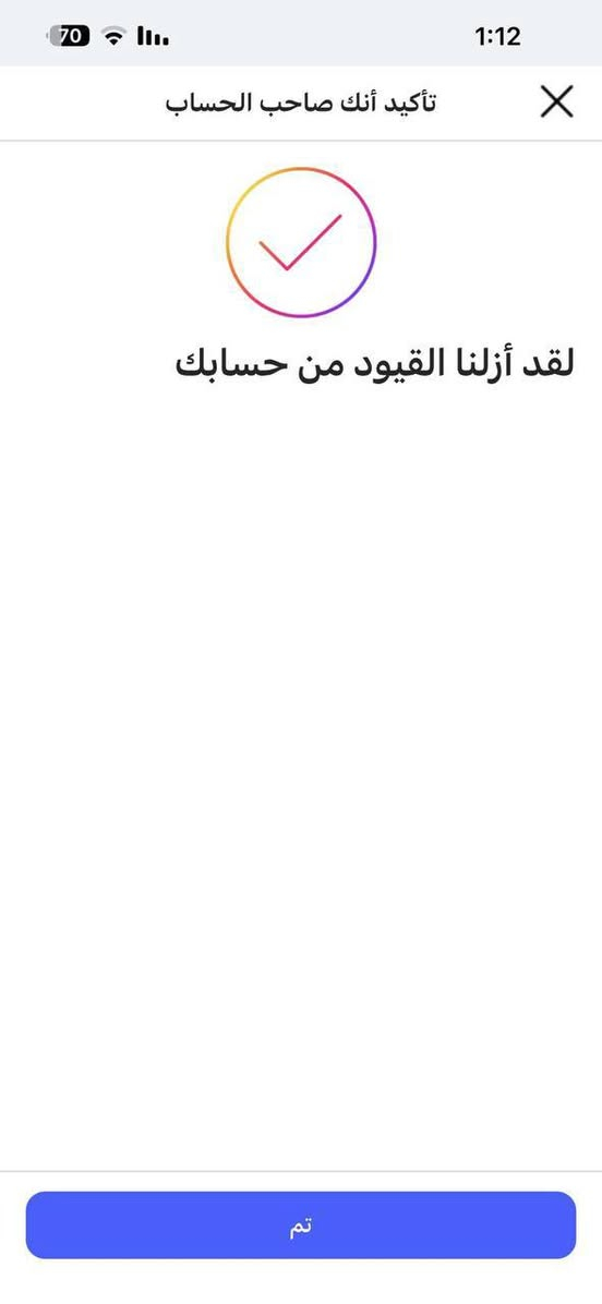 الحمدلله تم استرجاع وجبه جديده من الحسابات 
عدك حساب متبند تعال افكه الك 

‏‪ 0771 947 8564‬‏
