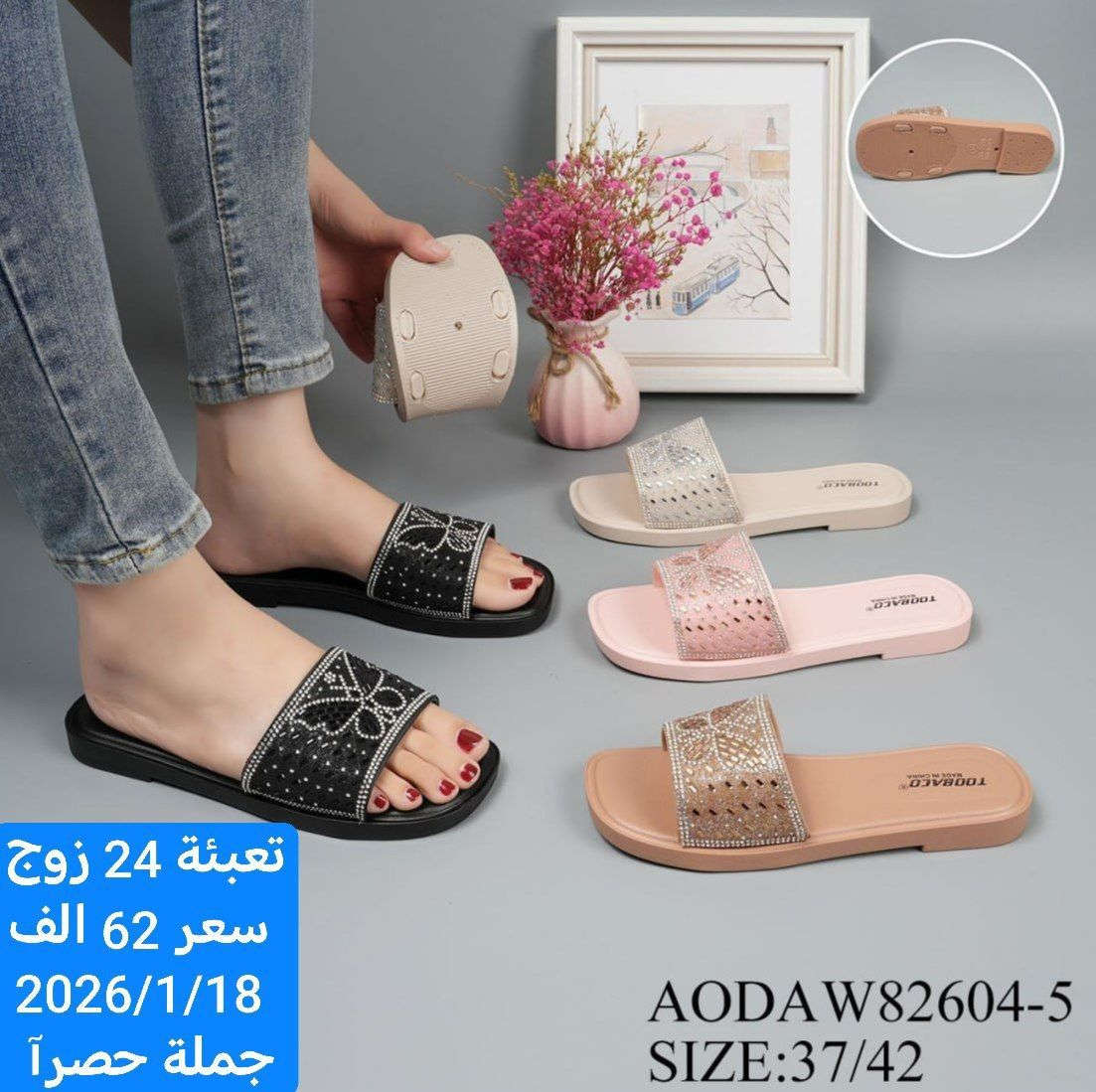 متابعينة القناة الكرام💥بضاعة الموسم جمال ونزاكة((وكالة الانوار))
اختار ولاتحتار 
ارقى:واجمل الموديلات: توصيل بغداد5محافضات 6 صيني:ايرني💥الطلب:يوصلك أينما كنت 😍ريح بالك: اتواصل ويانة وتساب(***********👍النشر يومي رابط القناة تلي كرام 
https://t.me/+jTHGOY_uPUE4MWJi
