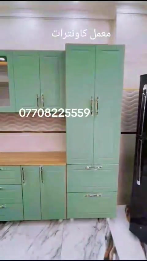 كاونترات لبيع


**إذا كنت صاحب هذا الإعلان وتريد حذفه لأي سبب، رجاءا أرسل رسالة إلى الدعم الفني**