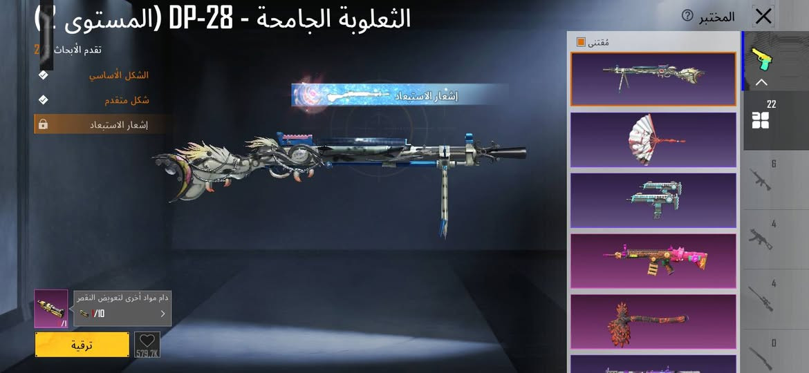 حساب بوبجي مراوس بايفون اكس او اكس ار او اكس ماكس
مجموعه 56
اسلحه22
مثك65 
بغداد ابو غريب


**إذا كنت صاحب هذا الإعلان وتريد حذفه لأي سبب، رجاءا أرسل رسالة إلى الدعم الفني**