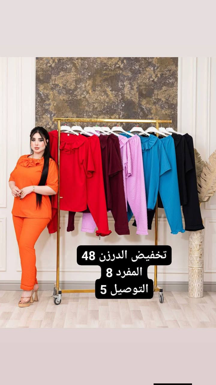 كل الموديلات الدرزن 48 الف  تخفيض


**إذا كنت صاحب هذا الإعلان وتريد حذفه لأي سبب، رجاءا أرسل رسالة إلى الدعم الفني**