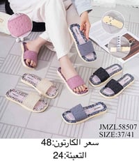 سليبرات نسائي 🩷  التفاصيل داخل الصورة 👓  توصيل جميع محافظات العراق 🚚  ...