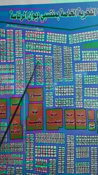 أبو غريب الديوان • ١٠٠م • قطعة ٣٨٥