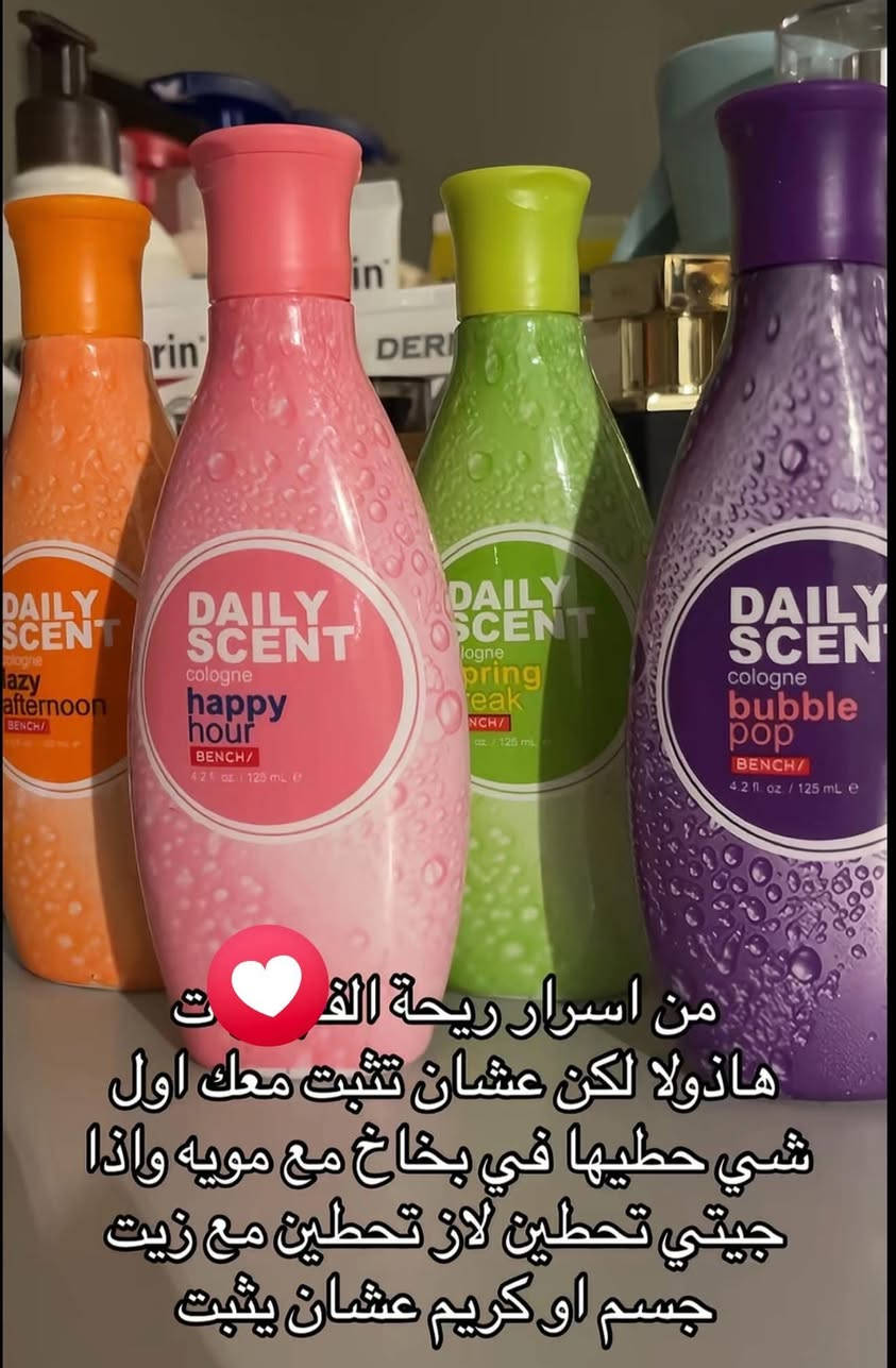 تعالوا اقولكو ع حاجة تخلي ريحتكم رهييييييبه 🫢❤️

شايفين المجموعه الصغيره دي هتغييييير حياتك حرفيا استخدموها بنفس الطريقه المكتوبه فالصوره وهتدعيلي 🙈❤️❤️🌸🌸

هتخلي ريحتك تجنن 

لو عايزين تطلبوها وتشوفوا ريفيوهاتها هتلاقوها هنا 👇🏻

! https://ty.gl/y8f523yyuhv69


**إذا كنت صاحب هذا الإعلان وتريد حذفه لأي سبب، رجاءا أرسل رسالة إلى الدعم الفني**
