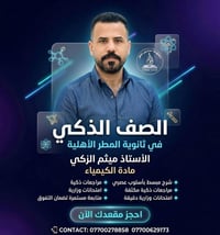 بشرى سارة 🎉 تعلن مجموعة المطر الأهلية للبنين والبنات عن فتح باب الحجز ...