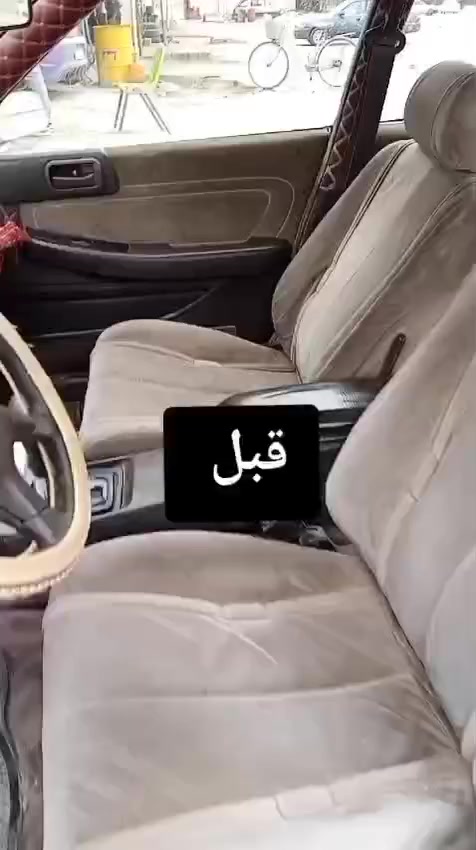 اهلاَو سهلن بيكم في محل النجمه الذهبية للكماليات +اطارات+بطاريات  يتوفر شد دوشمه أو نايلون داخل  المحل موقع المحل ديالى شهربان المقدادية يم كراج بغداد  شرفونه للمحل ودللو رقم المحل ***********
