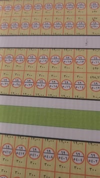 مقاطعة ٦٩ • قطعة ٥٠٢٠ • رسومها مدفوعة