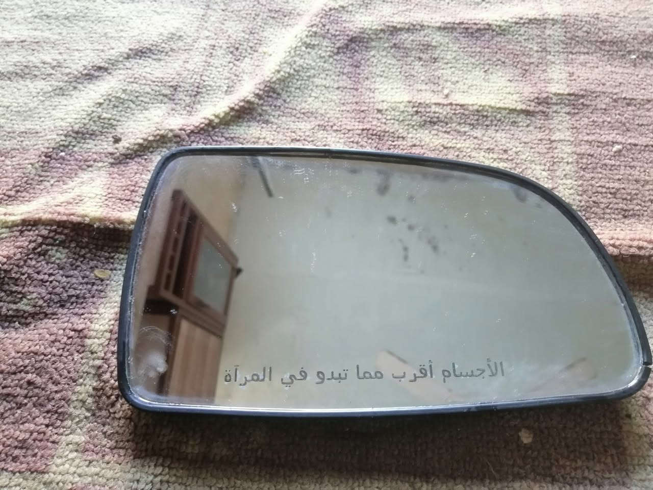 غراض تفصيخ افيو للبيع فقط الموجودة بالصور مكاني بالديوانيه ***********
