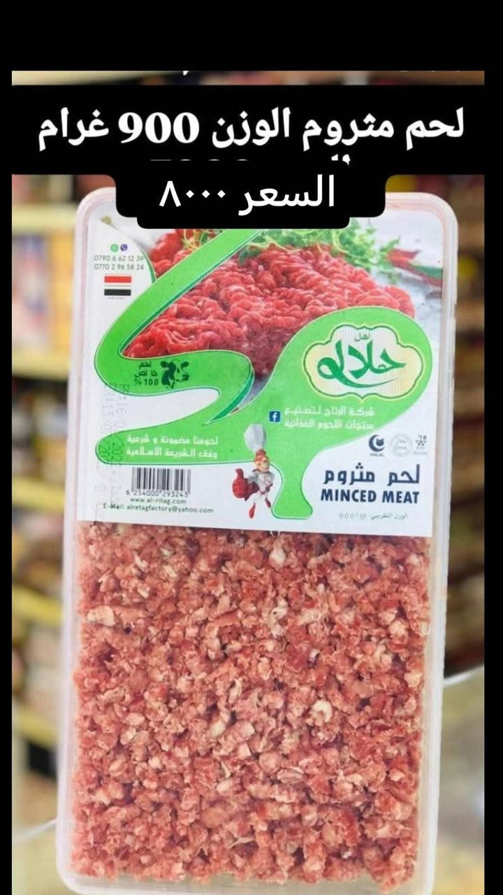 خدمه توصيل داخل كربلاء ٣الاف


**إذا كنت صاحب هذا الإعلان وتريد حذفه لأي سبب، رجاءا أرسل رسالة إلى الدعم الفني**