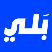 وياكم موظفين من بلي قسم تسجيل كباتن بلي عندك سياره خصوصي او تكسي؟ تريد...