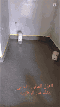 🚿 تسرب بسيط اليوم… يخربلك الحمام باچر!
لاتنتظر تصير المشكلة 🔧
خلي العزل يكون شغلك من البداية.

يم 💪  ابو يهاب نوفرلك الحلول 
✨ عزل احترافي 100% ضد الرطوبة
✨ مواد أصلية 
✨ إنهاء نظيف وسريع بدون تخريب

🏠 احمِ بيتك من الرطوبة قبل فوات الأوان!
📲 احجز  اليوم وخلّي فريقنا يشوف الحمام قبل ما تتفاقم المشكلة
للاستفسار الاتصال على الرقم 
***********
