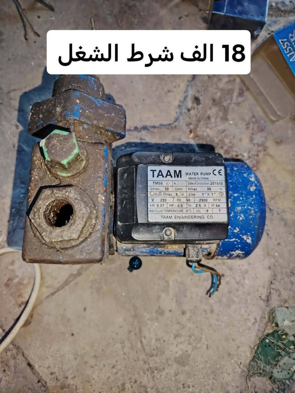 غراض مستخدمه شرط الشغل كلمن وسعره مكاني كربلاء حي النقيب *********** ذمه بركبته الي ميشتري ويشلع كلبي كربلاء, العراق
