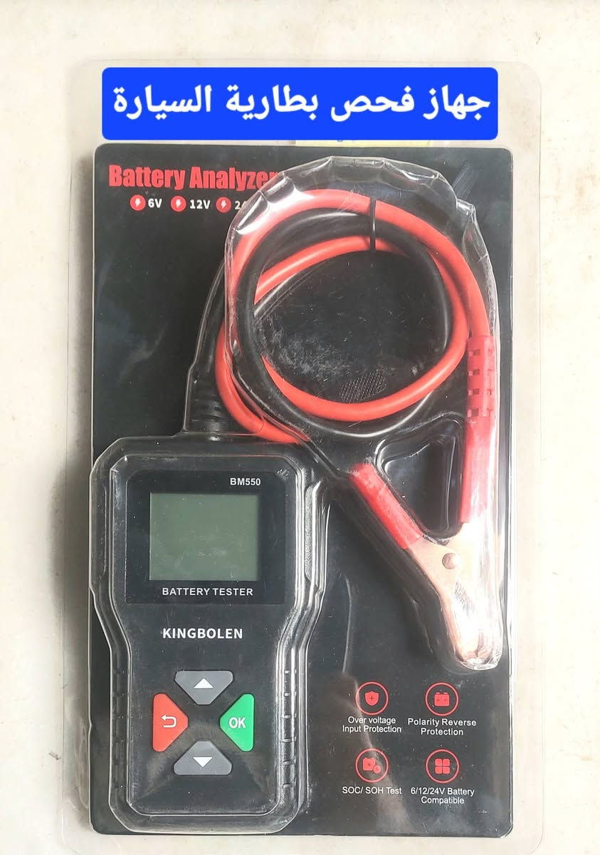 💥 كل عام وانتم بالف خير💥
💯يتوفر غراض واجهزة جديدة💯

#وارد_امزون #العراق #عدد_يدوية #اجهزة_منزلية #اجهزة_الكترونية #دلاكات #اجهزة_مساج #ترند #دلاكة #محفز #عضلات #اعصاب #طبية #اسن #منزلية #الكترونية


**إذا كنت صاحب هذا الإعلان وتريد حذفه لأي سبب، رجاءا أرسل رسالة إلى الدعم الفني**