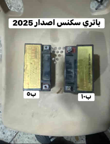 غراض كلهن بلاديات وأصليات والله عنوان بغداد الدوره ***********
