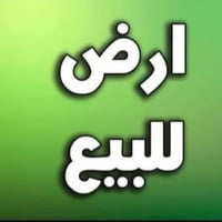حي البو باز • ١٠٠م • واجهة ١٠م