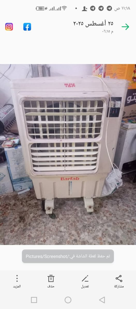 غراض للبيع عنوان كربلاء حي النواب *********** كربلاء, العراق
