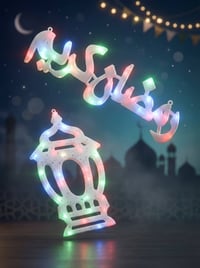 زينة رمضان • توصيل متوفر • الفلوجة حي نزال