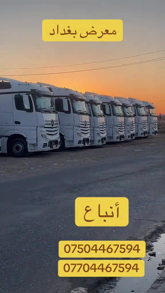 معرض بغداد اربيل قوشتپه


**إذا كنت صاحب هذا الإعلان وتريد حذفه لأي سبب، رجاءا أرسل رسالة إلى الدعم الفني**
