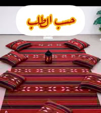 تجهيز جلسات رمضانيه حسب الطلب.. للاستفسار  الانصال على 07708243026