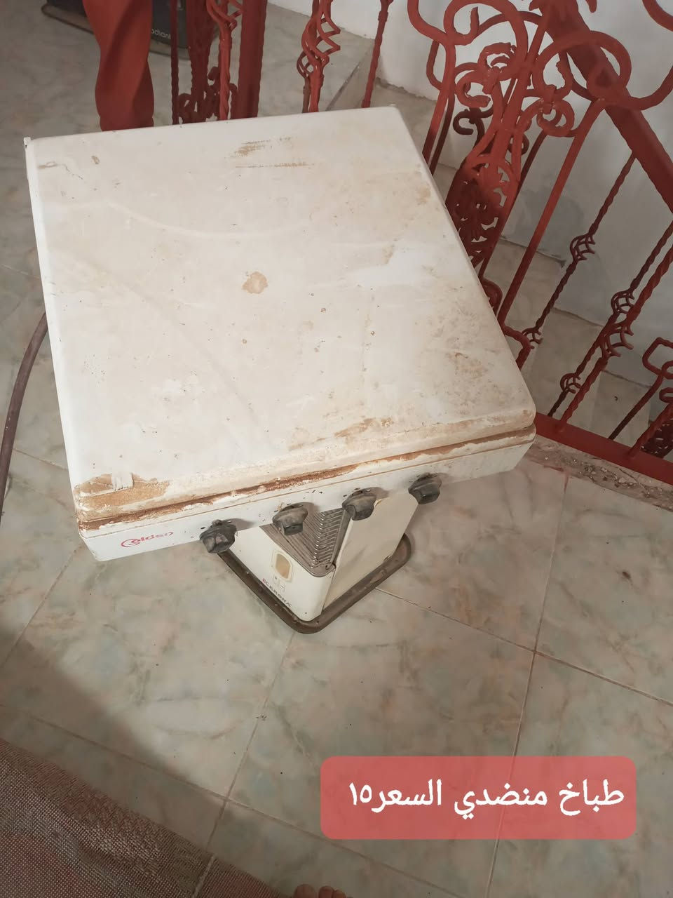 اسلام عليكم غراض للبيع للتواصل مرسله او الاتصال على الرقم ***********
