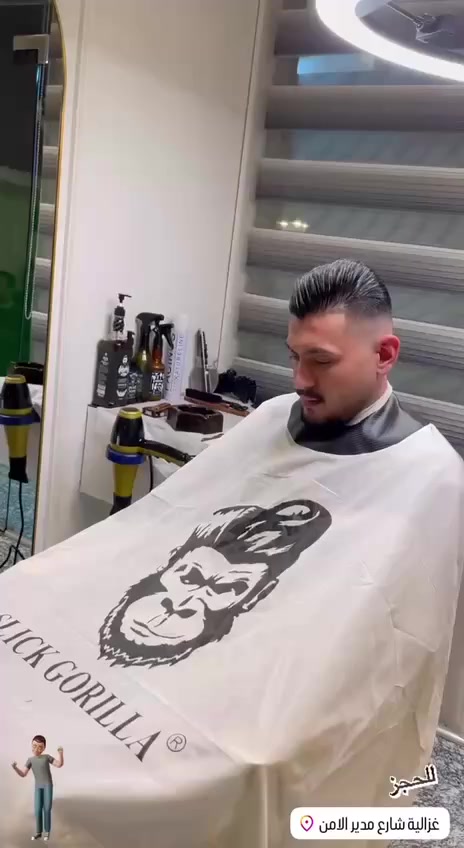 #عااااجل_هاااام_وضروري ✂️✂️🪮🪮🙅🙅
✨يعلن مركز البياتي لتعليم فن الحلاقة✨

💥 عرض خاص لو تلحگ لو ما تلحگ 💥

      🔥فقط 200الف🔥 🔥فقط200الف🔥
                     🔥فقط 200الف🔥

💥 دورة حلاقة شااااملة من الصفر الى الاحتراف 💥

💥الدورة متاحة للجميع و مفتوحة يعني ما تطلع من يمنا الا تتعلم و اتصير حلاق ممتاز 🤭🤭 

                  ✨ برنامج التعليم كالاتي ✨

✂️ تعليم الخيط
✂️ التحديد بانواعه
✂️حلاقة الذقن بالموس والمكينه
✂️ قص الشعر
✂️ تدريج اللحيه والشعر
✂️ التعقيم
✂️ غسول الشعر والعنايه به
✂️ تعليم التسريحه اليوميه
✂️ العنايه بالبشره 
✂️ التدريب 
✂️ العملي و الميداني 

🔥مع برنامج للتعامل مع الزبون و كيفية ادارة الصالون 

  💯عند التخرج تحصل ع شهادة نجاح وتفوق🎓💯

#ملاحظه_ضمان_تعليم_فن_الحلاقة

العنوان  بغداد /الغزاليه /شارع مدير الامن  

للحجز و الاستفسار راسلونه على الرقم 

***********// واتساب 
                         
#سااااارعوا_بالحجز_العرض_لفترة_محدودة

🔥فقط 200 الف🔥 🔥فقط 200 الف🔥
                🔥فقط 200الف🔥

#في_حال_عدم_نجاح_الطالب_تعاد_ الدوره_مجانا

مركز البياتي لتعليم فن الحلاقة
