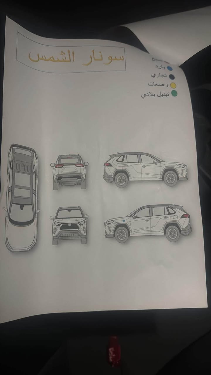 للبيع راف فور24
Xleمفوله 
ماشيه 10الاف فقط 
***********

مكان تكريت
