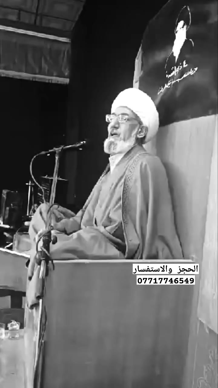 الشيخ هلال الدراجي.                            الحجز والاستفسار ***********
