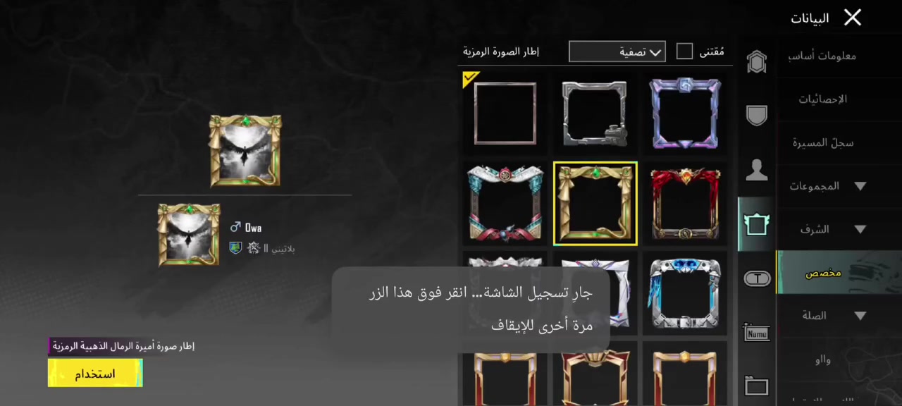 سلام عليكم
حساب ببجي شخصي للبيع وجه لوجه ربوطات نضيفه كلهن يتحولن بأسمك كربلاء_الحر او بغداد_الحريه. تواصل *********** واتساب
