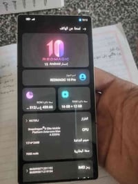 ريد ماجك 10برو ذاكره 512 مع شاحن 100واط كفر اصلي ولاسق شاشه للبيع بدون...