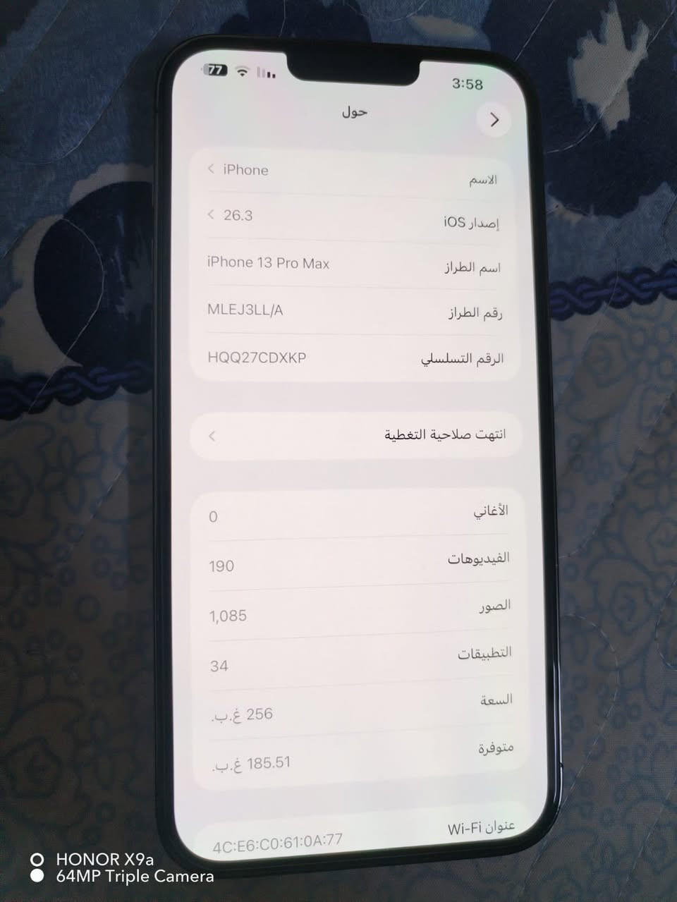 13برو ماكس
ذاكره/256
تك سم 
بطاريه 96
نضافه شرط 100
شرط جلخ مابي سعر 725


**إذا كنت صاحب هذا الإعلان وتريد حذفه لأي سبب، رجاءا أرسل رسالة إلى الدعم الفني**