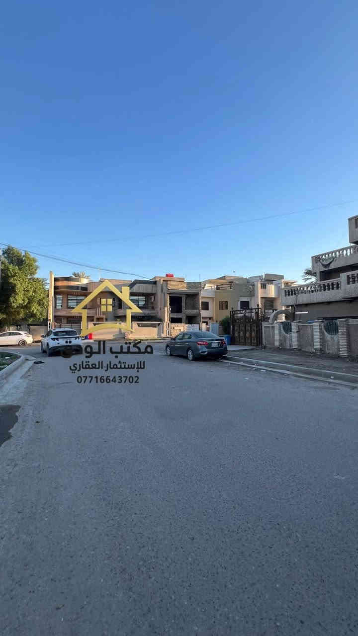 #مكتب_الودق_للعقار
دار للبيع شارع فلسطين شارع قدوري المساحة 141 متر موقع مميز شارع عريض /رصيف عريض /قريب من الشارع العام 
واجهة 9.50 متر 
نزال 15 متر 
يحتوي على حديقه /صالة/مطبخ/خدمات/منور/4 غرف نوم 

#للأستفسار_يرجى_الاتصال_او_المراسلة

☎️مهندس مصطفى واتساب ***********

او زيارة موقع المكتب 

♦️شارع فلسطين /حي المستنصرية قرب كلية الرافدين / عمارة فرمان

♦️لارسال عروضكم السكنية والتجارية يرجى ارسالها على هذا الرقم 
♦️📱واتساب ***********
