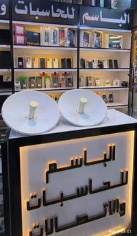 بوربيم • نظيف • المقدادية