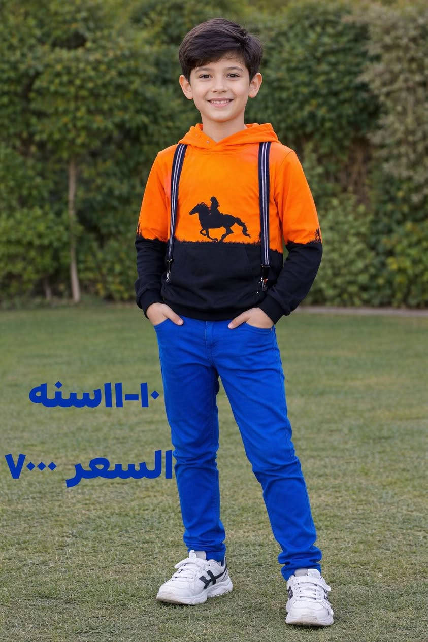 متوفر ملابس اطفال بأعمار مختلفه 
للحجز مراسله واتساب ***********
