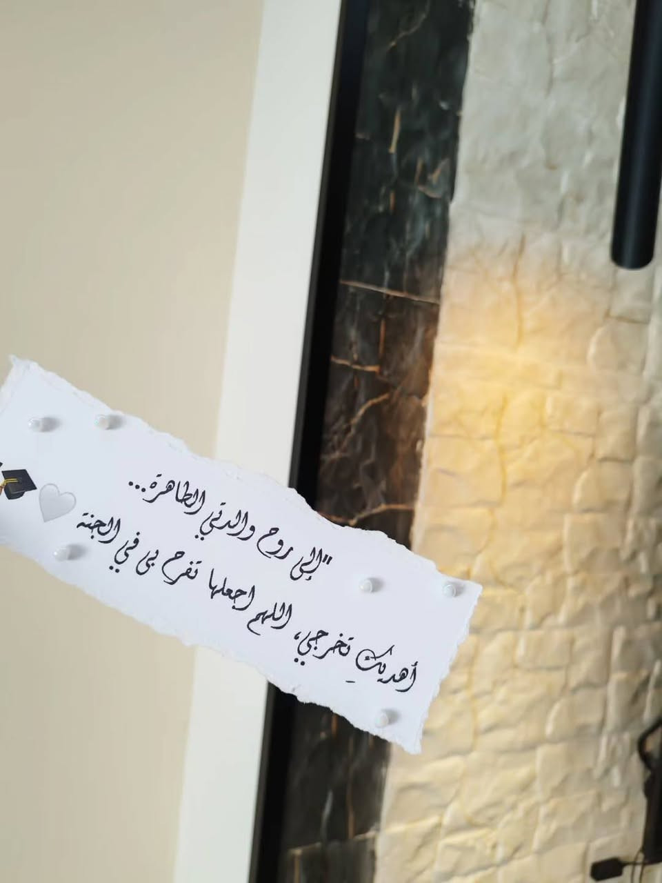 ورقيات تخرج حسب الطلب 

للحجز والاستفسار راسلونا خاص 📩

📍موقعنا // الموصل - الجانب الايمن - منطقة الميدان - شارع نينوى - قيصرية الكاتب

متوفر توصيل لجميع محافظات العراق 🚗

توصيل داخل الموصل ٣
بغداد ٥
بقية المحافظات ٦


**إذا كنت صاحب هذا الإعلان وتريد حذفه لأي سبب، رجاءا أرسل رسالة إلى الدعم الفني**