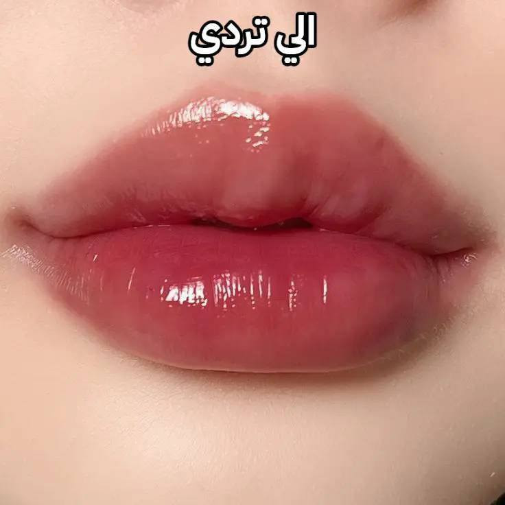 يعالج تشققات الشفايف
يخلي شفتج ورديه 
يرطبها ترطيب عميق 
#احجزي #الان
توجد خدمه توصيل لجميع محافظات العراق 🚖


**إذا كنت صاحب هذا الإعلان وتريد حذفه لأي سبب، رجاءا أرسل رسالة إلى الدعم الفني**