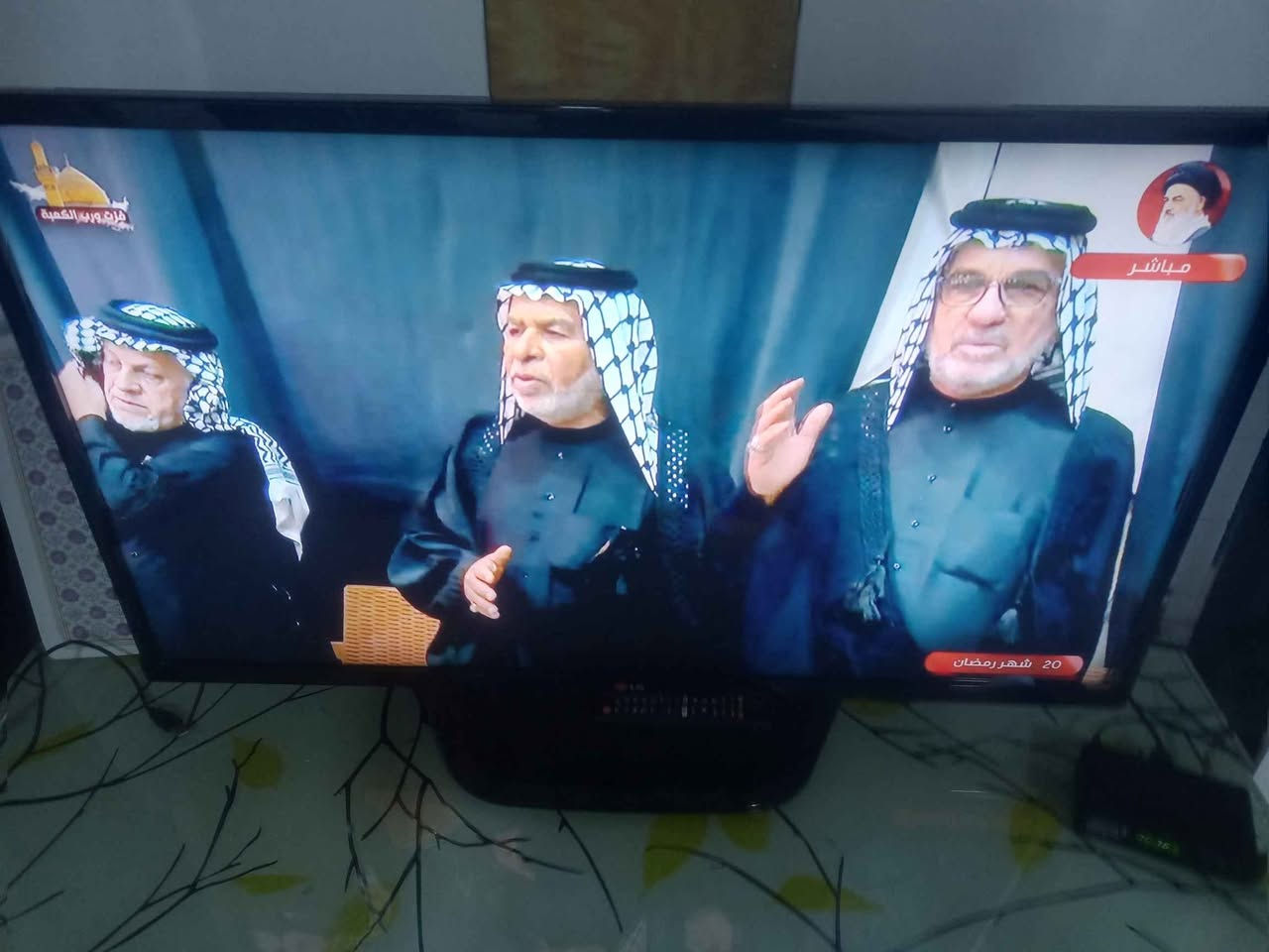 ‎شاشه lg‎ السماوا, المثنى


**إذا كنت صاحب هذا الإعلان وتريد حذفه لأي سبب، رجاءا أرسل رسالة إلى الدعم الفني**