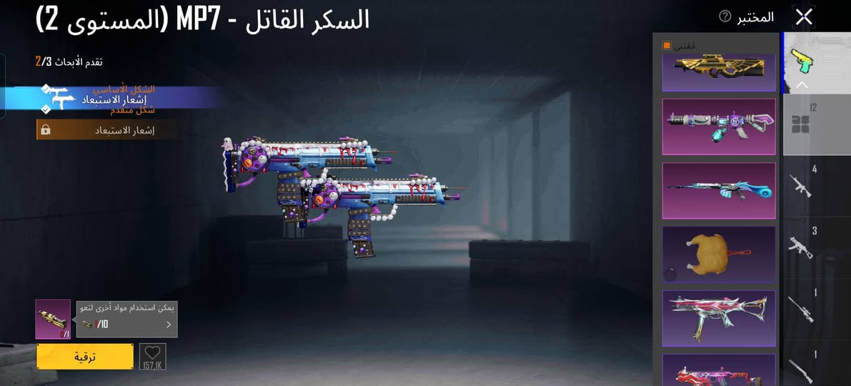 حساب بوبجي البيع السعر 80 الف الريد يخابرني هاذ رقمي ***********
