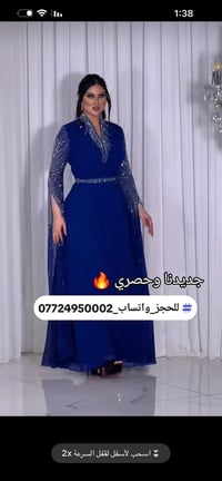 فستان • جديد • توصيل