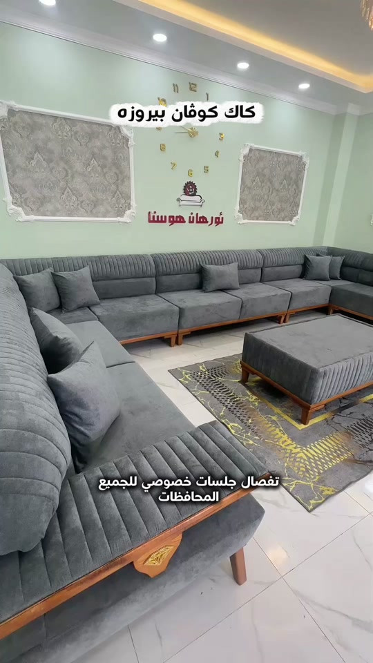 تفصال جلسات خصوصي للجميع المحافظات ،  للطلب والاستفسار راسلونا واتساب. *********** *********** #الموصل_دهوك_اربيل_بغداد_كركوك #الناصرية_بغداد_السماوه_البصرة_العمارة #ديكورات_منزليه_داخليه 

