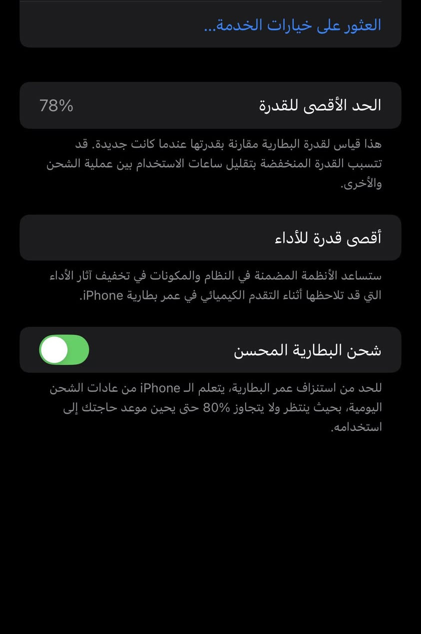 ايفون 14 برو ماكس
دبل سم
ذاكرة 256
بطارية 78
شرق أوسط
سعر 700
***********
مكاني ديوانية
