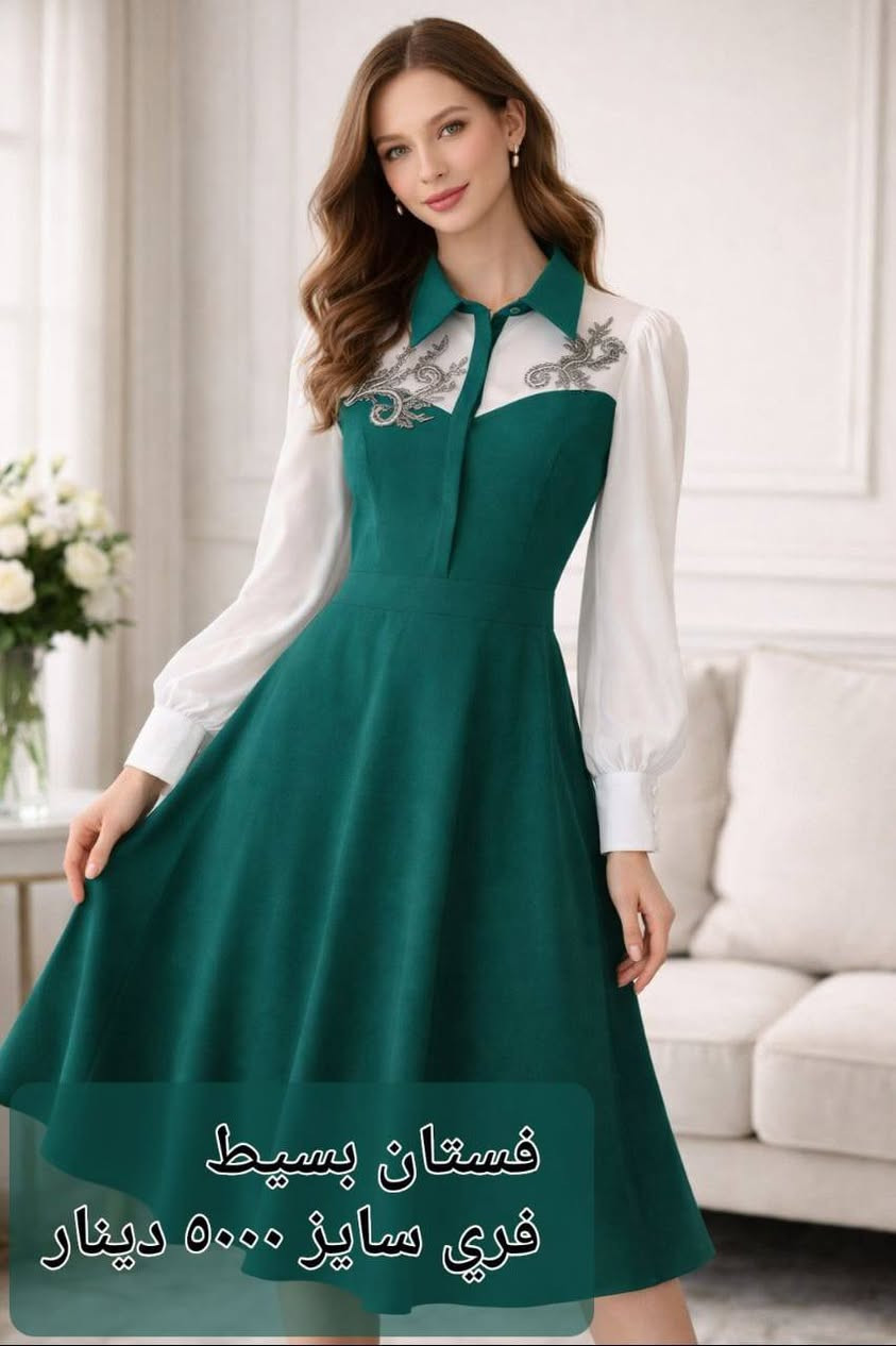 فساتين مناسبات شي ان وامزون


**إذا كنت صاحب هذا الإعلان وتريد حذفه لأي سبب، رجاءا أرسل رسالة إلى الدعم الفني**