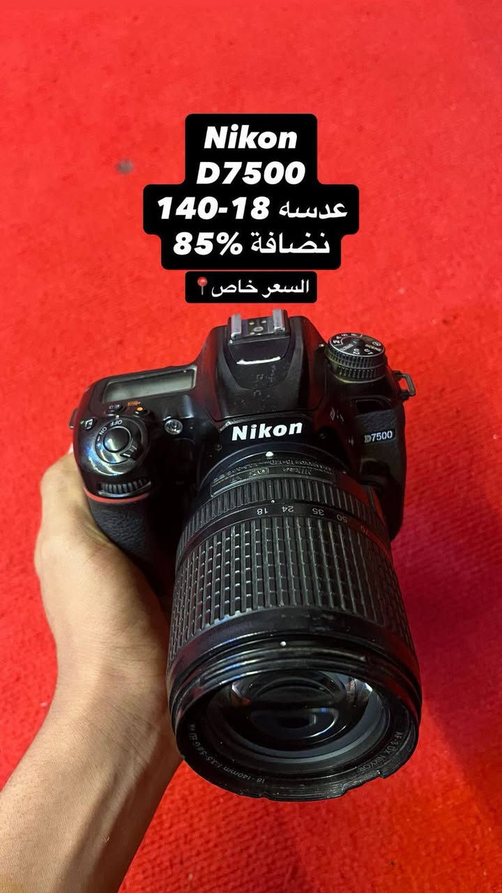 للبيع وسعوا على الخاص المكان البصره
***********
