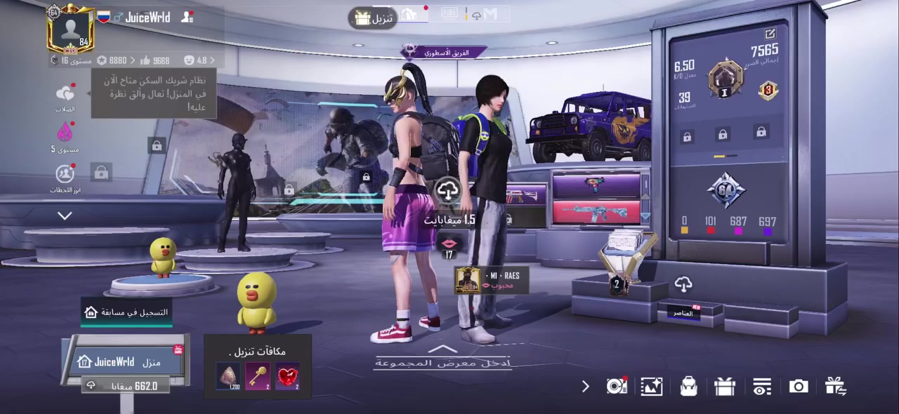 سلام عليكم للبيع حساب ببجي مكاني بغداد وجه بوجه لاتجي تكلي دزلي وادزلك مو جهال احنه 👍🏻


**إذا كنت صاحب هذا الإعلان وتريد حذفه لأي سبب، رجاءا أرسل رسالة إلى الدعم الفني**