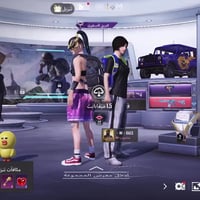 حساب ببجي • بغداد • وجه بوجه