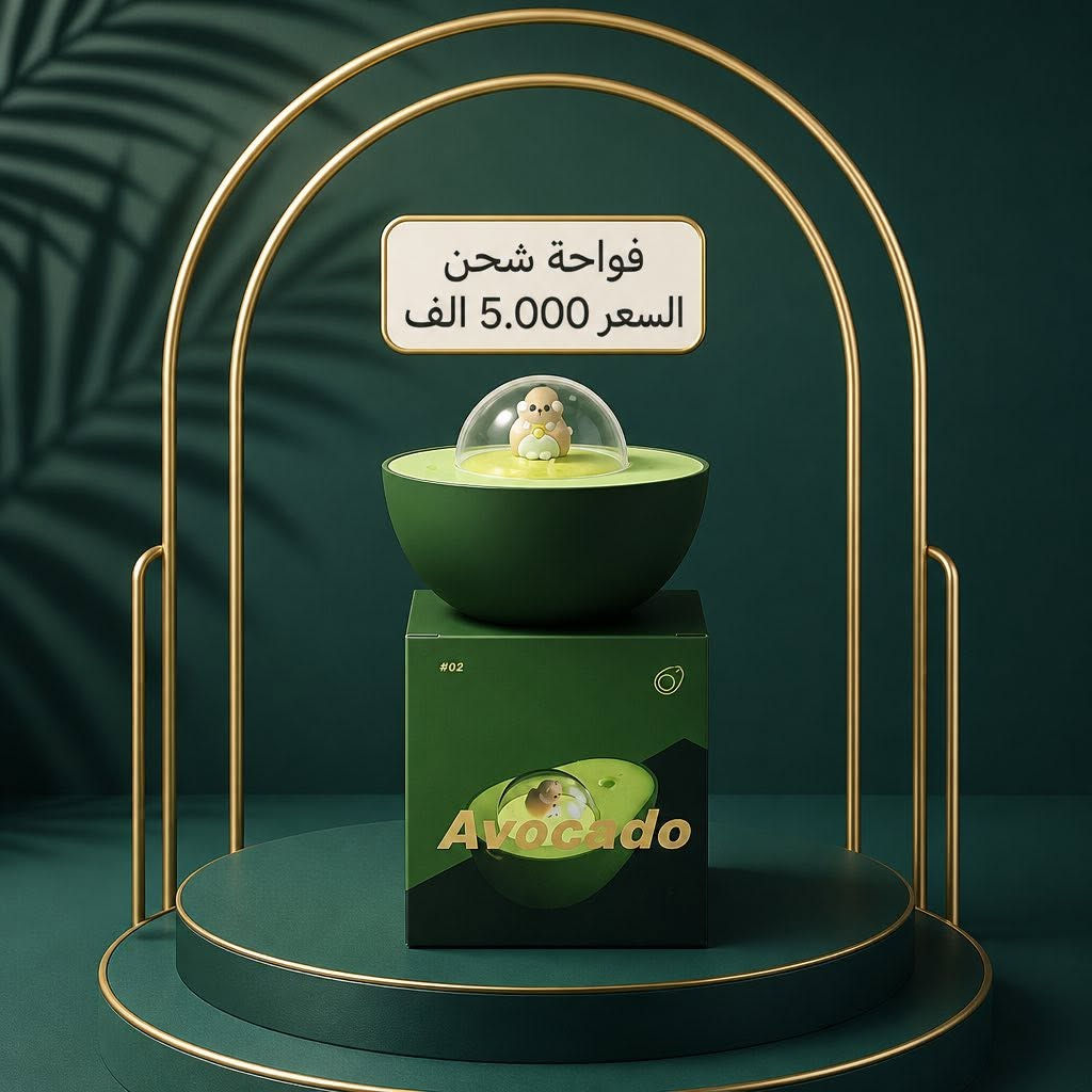 عرض  وخصم للأصحاب الجملة لمزيد من التفاصيل  

+964 751 182 6547

00 964 773 901 8998

وتوجد خدمة توصيل كافة المحافظات


**إذا كنت صاحب هذا الإعلان وتريد حذفه لأي سبب، رجاءا أرسل رسالة إلى الدعم الفني**