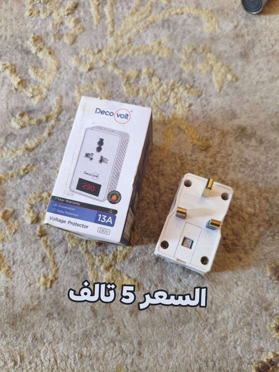 سلام عليكم ( مكلف بل نشر ) 

غراض للبيع كلمن وسعره جدد 

المكان رميثه بحي عبد العباس 

*********** واتساب فقط  .
